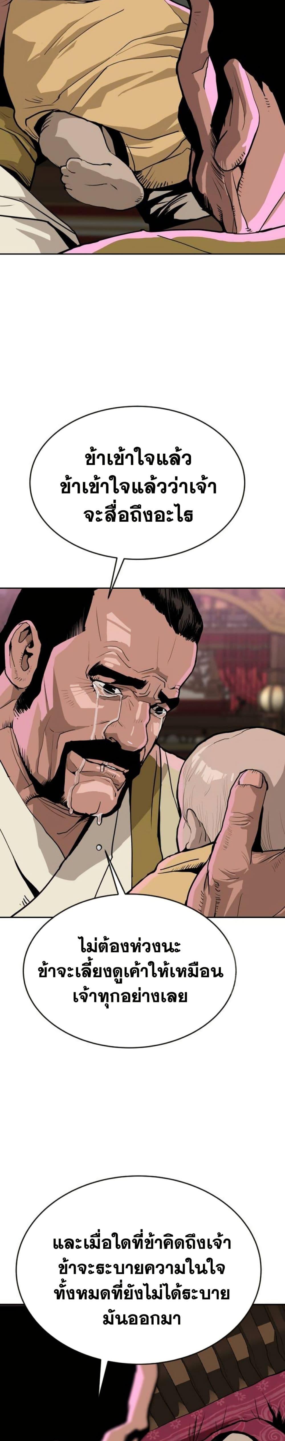 Manga-lc-com อ่านมังงะ อ่านการ์ตูน ออนไลน์ ฟรี The Tales of Heaven and Earth ตอนที่ 1 2 3 4 5 6 7 8 9 10 11 12 13 14 ฟรี ไม่มีโฆษณา Manga-lc - อ่าน มังงะ อ่าน การ์ตูน ออนไลน์ อ่านมังงะ ฟรี