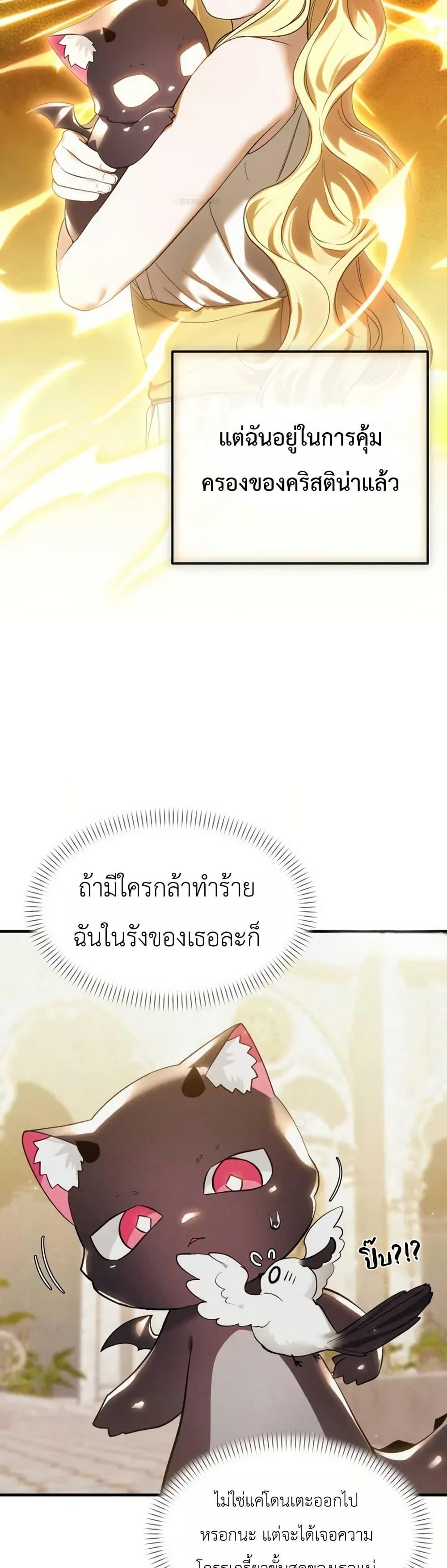 Manga-lc-com อ่านมังงะ อ่านการ์ตูน ออนไลน์ ฟรี One day, I became a hatchling ตอนที่ 1 2 3 4 5 6 7 8 9 10 11 12 13 14 ฟรี ไม่มีโฆษณา Manga-lc - อ่าน มังงะ อ่าน การ์ตูน ออนไลน์ อ่านมังงะ ฟรี