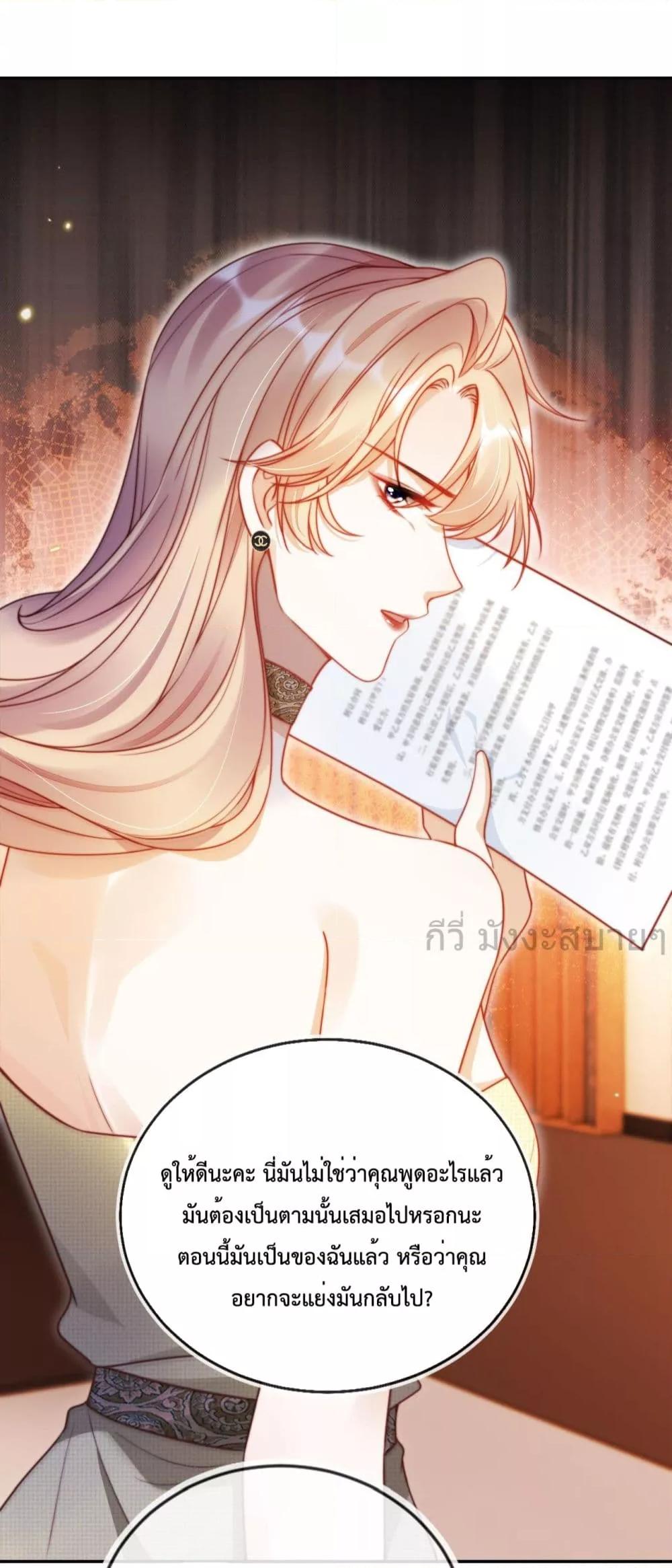 Manga-lc-com อ่านมังงะ อ่านการ์ตูน ออนไลน์ ฟรี HeDroveMeCra ตอนที่ 1 2 3 4 5 6 7 8 9 10 11 12 13 14 ฟรี ไม่มีโฆษณา Manga-lc - อ่าน มังงะ อ่าน การ์ตูน ออนไลน์ อ่านมังงะ ฟรี