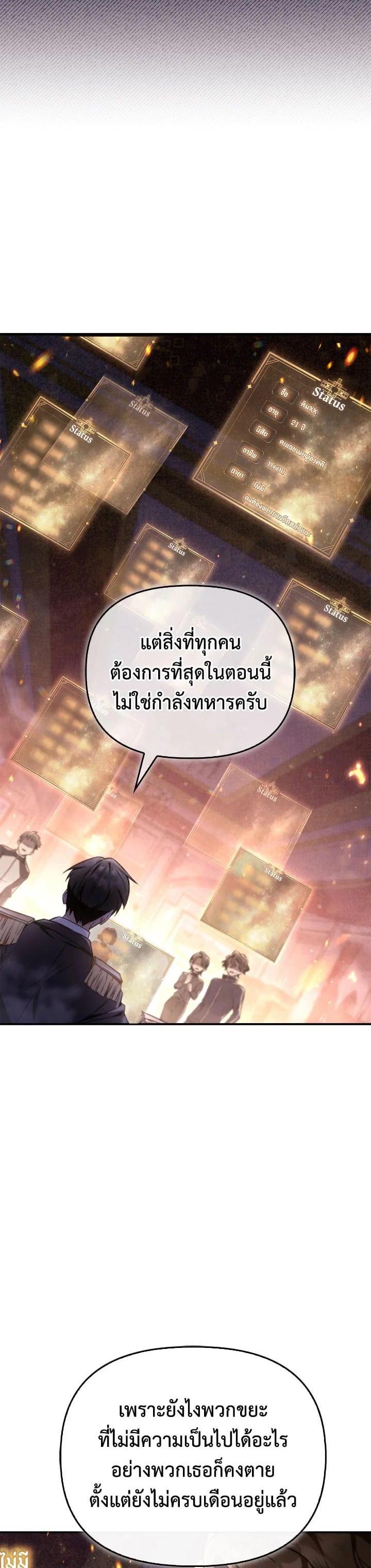 Manga-lc-com อ่านมังงะ อ่านการ์ตูน ออนไลน์ ฟรี Regressor Instruction Manual ตอนที่ 1 2 3 4 5 6 7 8 9 10 11 12 13 14 ฟรี ไม่มีโฆษณา Manga-lc - อ่าน มังงะ อ่าน การ์ตูน ออนไลน์ อ่านมังงะ ฟรี