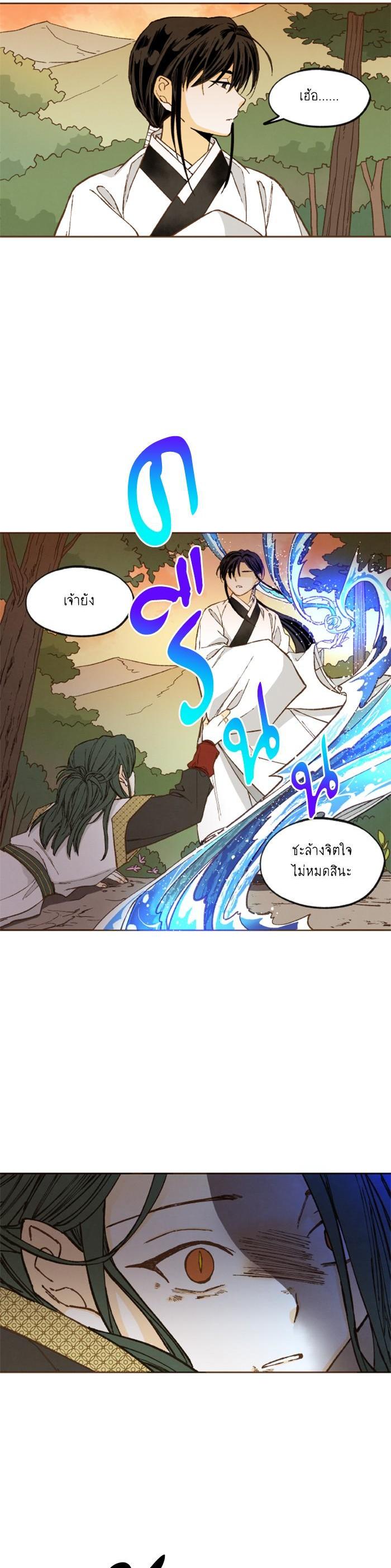 Manga-lc-com อ่านมังงะ อ่านการ์ตูน ออนไลน์ ฟรี How to Become a Dragon ตอนที่ 1 2 3 4 5 6 7 8 9 10 11 12 13 14 ฟรี ไม่มีโฆษณา Manga-lc - อ่าน มังงะ อ่าน การ์ตูน ออนไลน์ อ่านมังงะ ฟรี