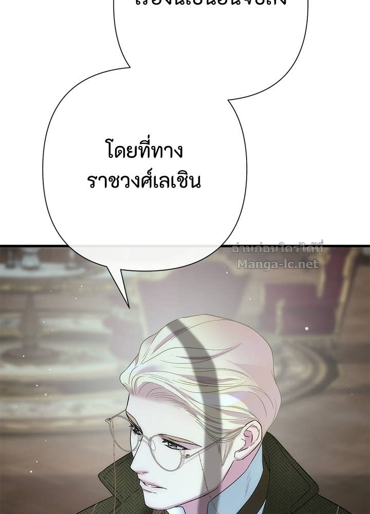 Doujin-Lc- อ่าน โดจิน มังฮวา เกาหลี ญี่ปุ่น จีน แปลไทย องค์ชายผู้อื้อฉาว ตอนที่ 1 2 3 4 5 6 7 8 9 10 11 12 13 14 ฟรี ไม่มีโฆษณา อ่าน โดจิน Manhwa เกาหลี ญี่ปุ่น จีน เรามีครบ คัดมาให้เน้นๆ โดจิน 18+ รับประกันความฟินโดย Doujin Lc