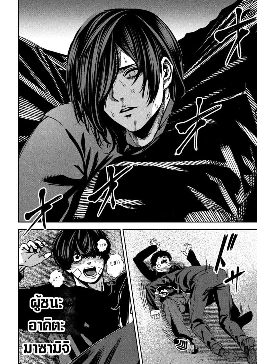 Manga-lc-com อ่านมังงะ อ่านการ์ตูน ออนไลน์ ฟรี Koroshi to Uso no Marriage ตอนที่ 1 2 3 4 5 6 7 8 9 10 11 12 13 14 ฟรี ไม่มีโฆษณา Manga-lc - อ่าน มังงะ อ่าน การ์ตูน ออนไลน์ อ่านมังงะ ฟรี