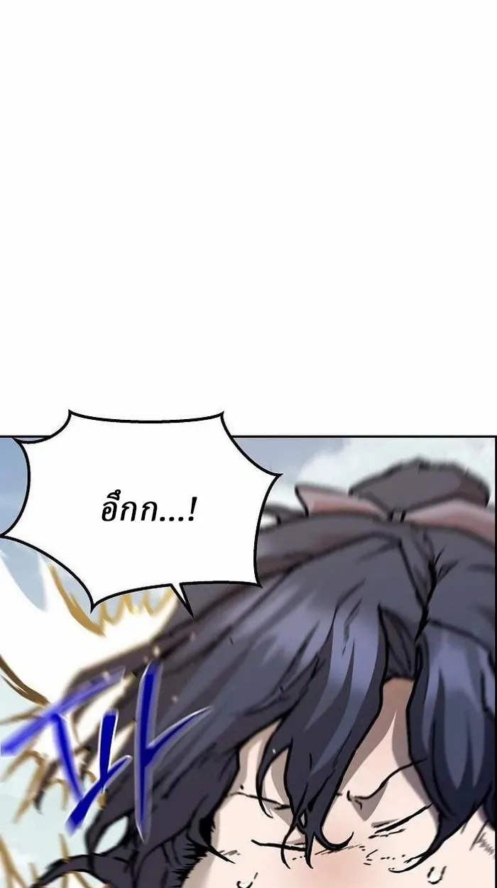 Reborn on the Demonic Cult Battlefield ยอดอ_จฉร_ยะผ_หวนค_น ตอนที่ ตอนที่ 2 รูปที่ 50