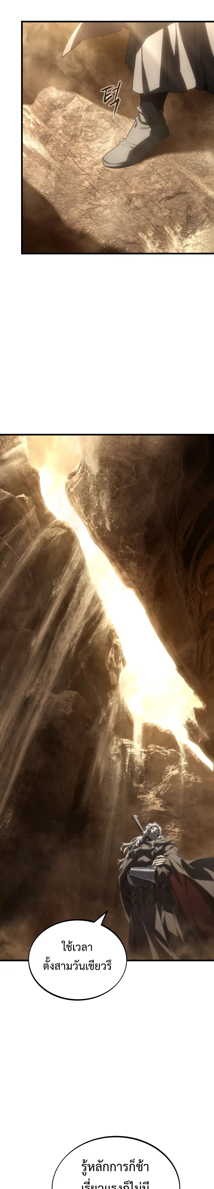 Manga-lc-com อ่านมังงะ อ่านการ์ตูน ออนไลน์ ฟรี Sandmancer of the Scorched Desert จักรพรรดิทรายในโลกาวินาศ ตอนที่ 1 2 3 4 5 6 7 8 9 10 11 12 13 14 ฟรี ไม่มีโฆษณา Manga-lc - อ่าน มังงะ อ่าน การ์ตูน ออนไลน์ อ่านมังงะ ฟรี