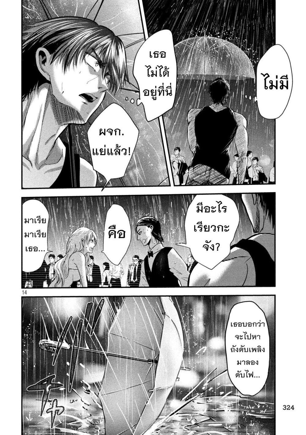 Manga-lc-com อ่านมังงะ อ่านการ์ตูน ออนไลน์ ฟรี Yukionna to Kani wo Kuu ตอนที่ 1 2 3 4 5 6 7 8 9 10 11 12 13 14 ฟรี ไม่มีโฆษณา Manga-lc - อ่าน มังงะ อ่าน การ์ตูน ออนไลน์ อ่านมังงะ ฟรี