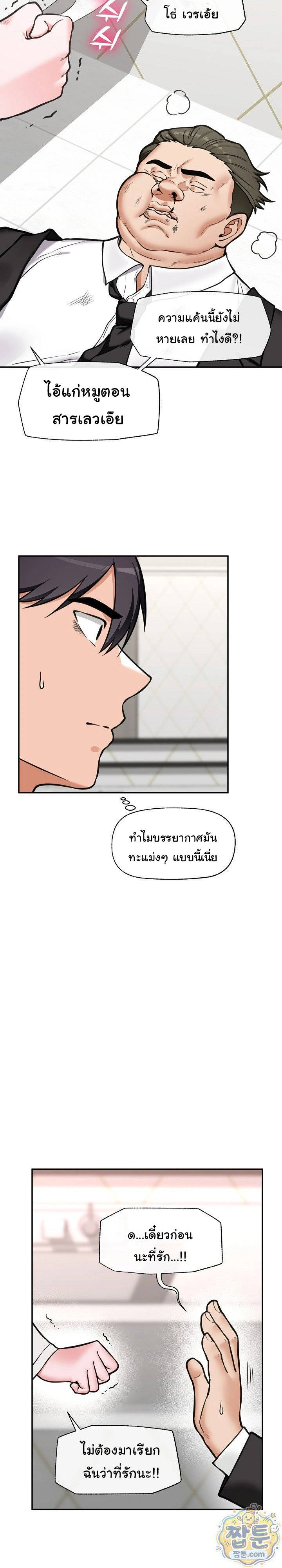 Doujin-Lc- อ่าน โดจิน มังฮวา เกาหลี ญี่ปุ่น จีน แปลไทย Hypnotist Security Guard พลิกชีวิตยามด้วยแอปสะกดเสียว ตอนที่ 1 2 3 4 5 6 7 8 9 10 11 12 13 14 ฟรี ไม่มีโฆษณา อ่าน โดจิน Manhwa เกาหลี ญี่ปุ่น จีน เรามีครบ คัดมาให้เน้นๆ โดจิน 18+ รับประกันความฟินโดย  Doujin Lc