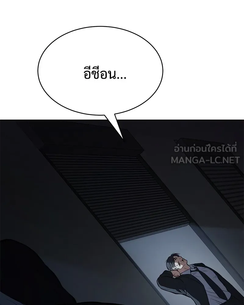 แบคXX ตอนที่ 59 รูปที่ 60