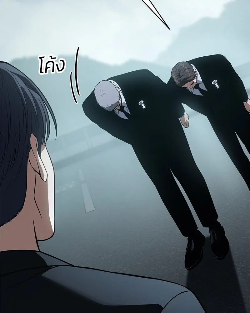 แบคXX ตอนที่ 28 รูปที่ 109