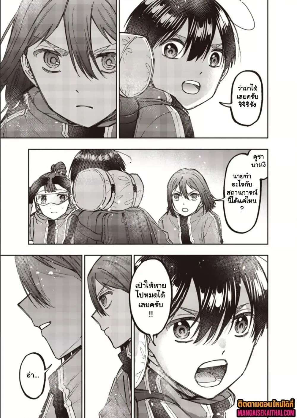 Manga-lc-com อ่านมังงะ อ่านการ์ตูน ออนไลน์ ฟรี Messiah Isekai o Sukutta Moto Yuusha ga Mamono no Afureru Ge ตอนที่ 1 2 3 4 5 6 7 8 9 10 11 12 13 14 ฟรี ไม่มีโฆษณา Manga-lc - อ่าน มังงะ อ่าน การ์ตูน ออนไลน์ อ่านมังงะ ฟรี