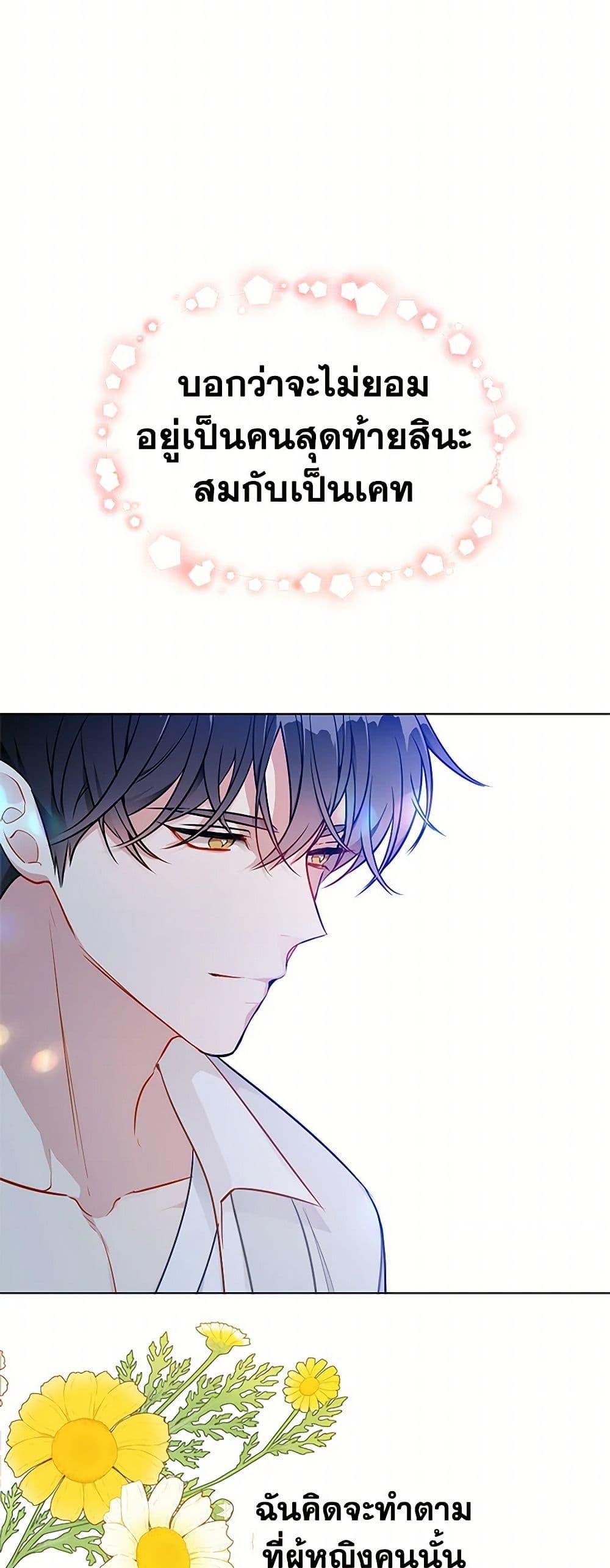 Manga-lc-com อ่านมังงะ อ่านการ์ตูน ออนไลน์ ฟรี The Detective Of Muiella ตอนที่ 1 2 3 4 5 6 7 8 9 10 11 12 13 14 ฟรี ไม่มีโฆษณา Manga-lc - อ่าน มังงะ อ่าน การ์ตูน ออนไลน์ อ่านมังงะ ฟรี