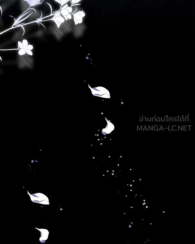 ชีวิตนี้เพื่อเธอ ตอนที่ 4 รูปที่ 75