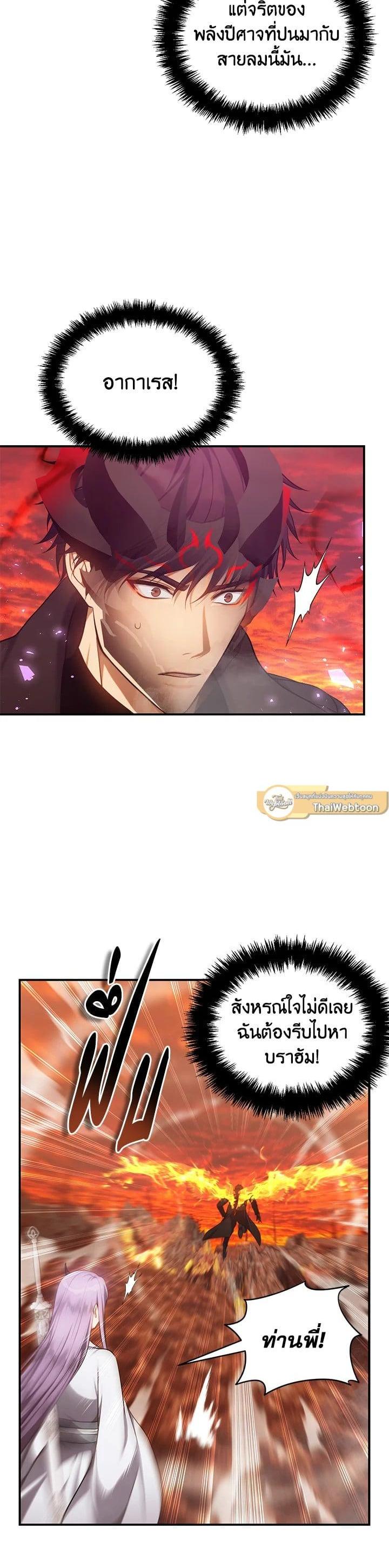 Manga-lc-com อ่านมังงะ อ่านการ์ตูน ออนไลน์ ฟรี Second Life Ranker ตอนที่ 1 2 3 4 5 6 7 8 9 10 11 12 13 14 ฟรี ไม่มีโฆษณา Manga-lc - อ่าน มังงะ อ่าน การ์ตูน ออนไลน์ อ่านมังงะ ฟรี