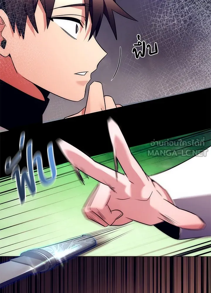 คืนแห่งโทแกบี ตอนที่ 41 รูปที่ 30