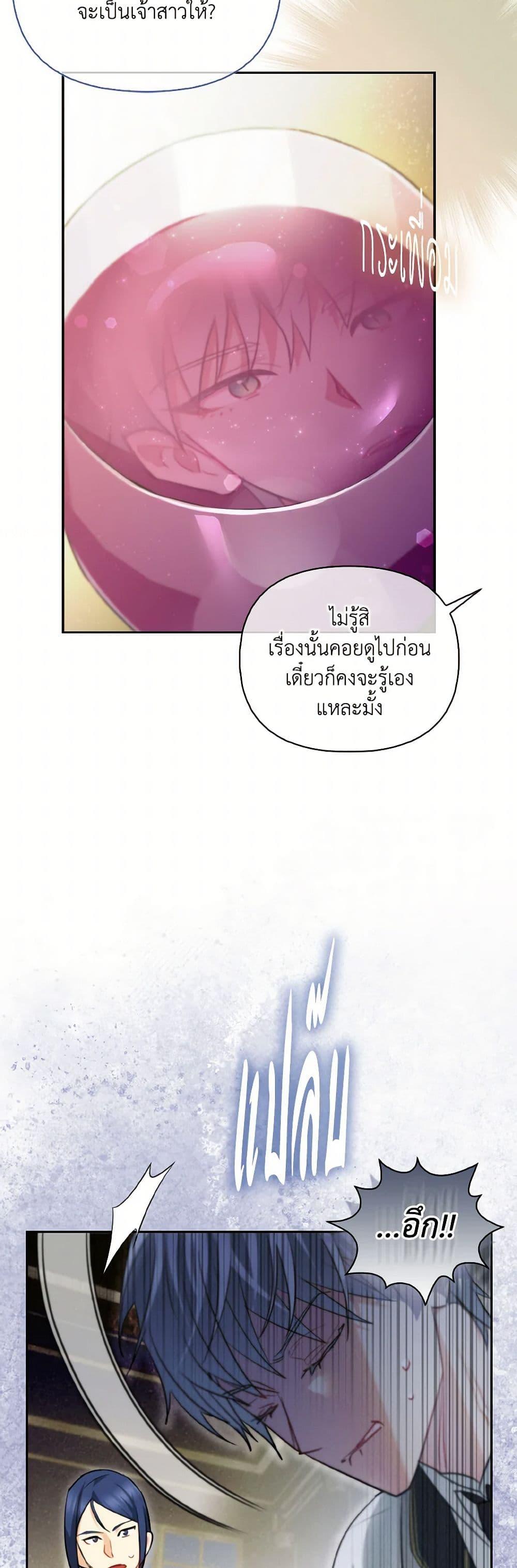 Manga-lc-com อ่านมังงะ อ่านการ์ตูน ออนไลน์ ฟรี I Possessed a Villainess, but I Wanna Raise Cats! ตอนที่ 1 2 3 4 5 6 7 8 9 10 11 12 13 14 ฟรี ไม่มีโฆษณา Manga-lc - อ่าน มังงะ อ่าน การ์ตูน ออนไลน์ อ่านมังงะ ฟรี