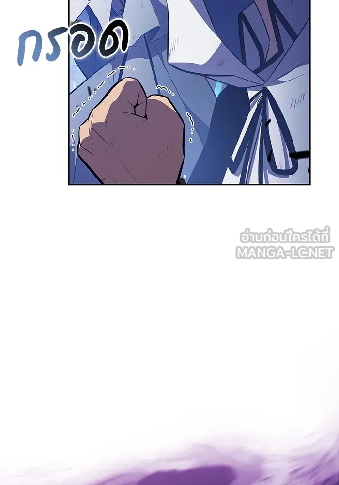 ลูกชายคนเล็กของดยุกคือมือสังหาร ตอนที่ 88 รูปที่ 48