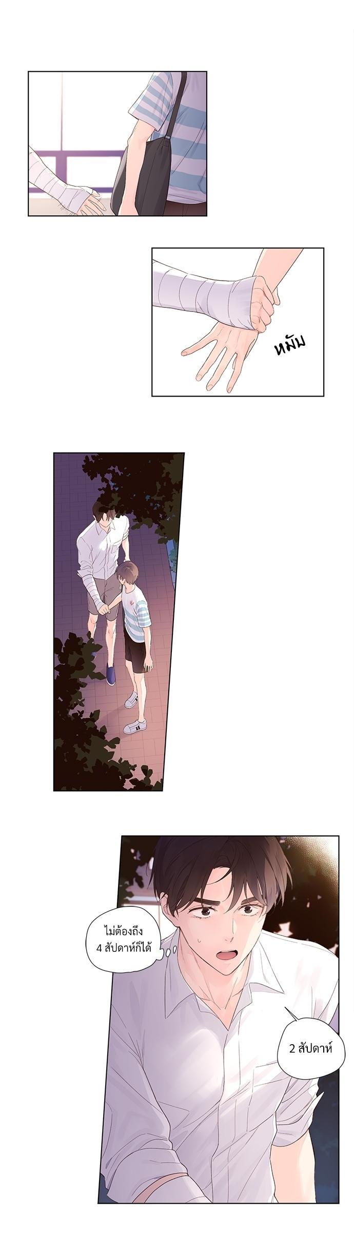 Manga-lc-com อ่านมังงะ อ่านการ์ตูน ออนไลน์ ฟรี 4 Week Lovers ตอนที่ 1 2 3 4 5 6 7 8 9 10 11 12 13 14 ฟรี ไม่มีโฆษณา Manga-lc - อ่าน มังงะ อ่าน การ์ตูน ออนไลน์ อ่านมังงะ ฟรี