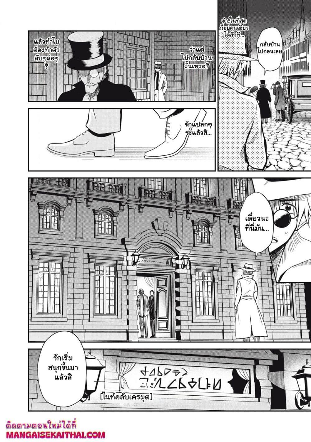 Manga-lc-com อ่านมังงะ อ่านการ์ตูน ออนไลน์ ฟรี Isekai Koushoku Musou Roku – Isekai Tensei no Chie to Chikara wo, Tada Hitasura XXXX suru Tame ni Tsukau ตอนที่ 1 2 3 4 5 6 7 8 9 10 11 12 13 14 ฟรี ไม่มีโฆษณา Manga-lc - อ่าน มังงะ อ่าน การ์ตูน ออนไลน์ อ่านมังงะ ฟรี