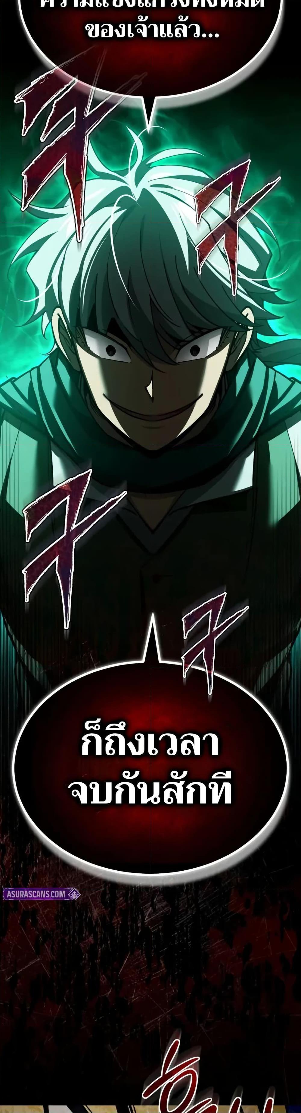 Manga-lc-com อ่านมังงะ อ่านการ์ตูน ออนไลน์ ฟรี The Heavenly Demon Can’t Live a Normal Life ตอนที่ 1 2 3 4 5 6 7 8 9 10 11 12 13 14 ฟรี ไม่มีโฆษณา Manga-lc - อ่าน มังงะ อ่าน การ์ตูน ออนไลน์ อ่านมังงะ ฟรี