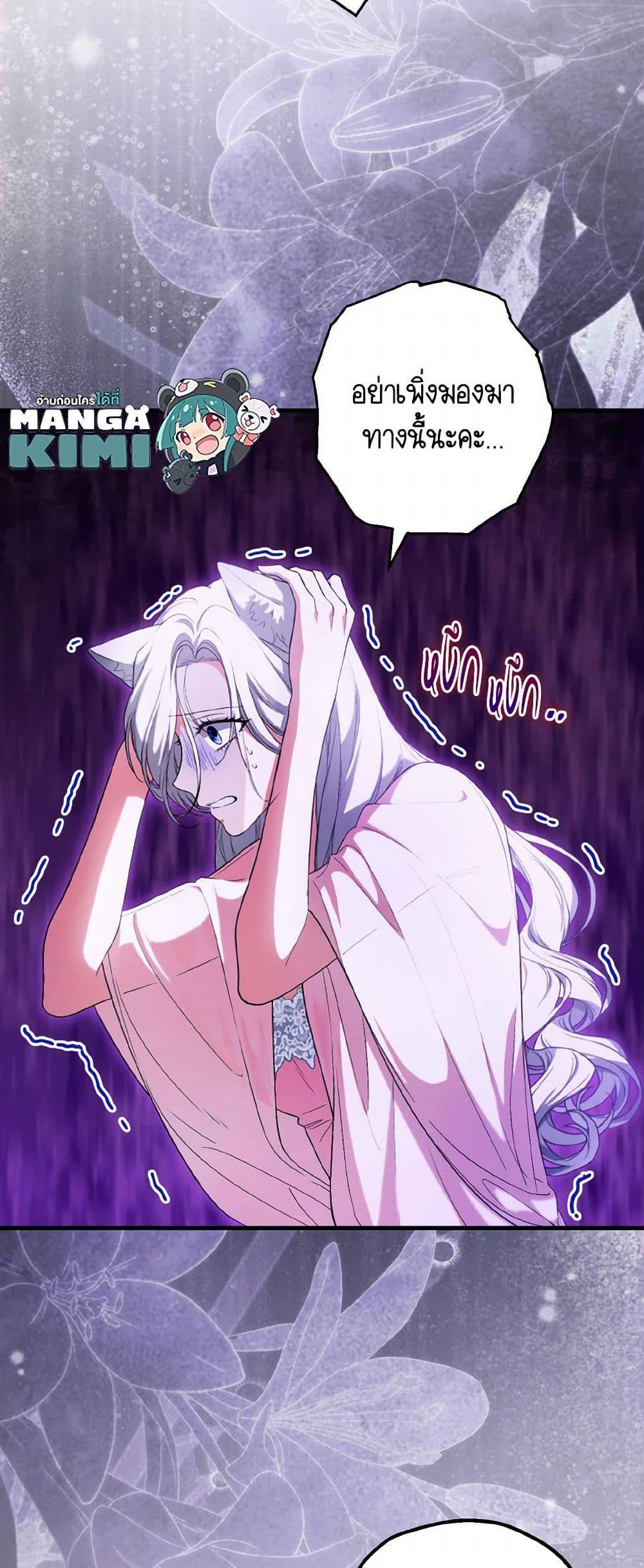 Manga-lc-com อ่านมังงะ อ่านการ์ตูน ออนไลน์ ฟรี The Heroine Wants Me As Her Sister-in-Law ตอนที่ 1 2 3 4 5 6 7 8 9 10 11 12 13 14 ฟรี ไม่มีโฆษณา Manga-lc - อ่าน มังงะ อ่าน การ์ตูน ออนไลน์ อ่านมังงะ ฟรี