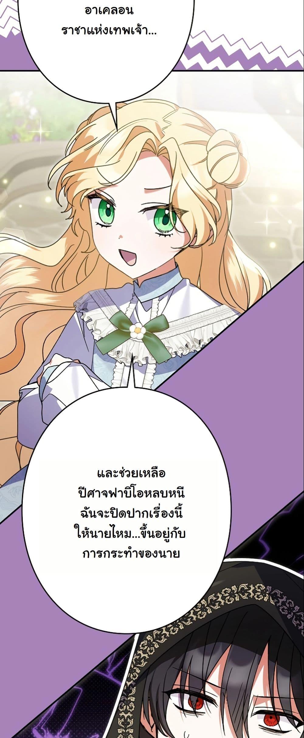 Manga-lc-com อ่านมังงะ อ่านการ์ตูน ออนไลน์ ฟรี I Became a Human’s Daughter ตอนที่ 1 2 3 4 5 6 7 8 9 10 11 12 13 14 ฟรี ไม่มีโฆษณา Manga-lc - อ่าน มังงะ อ่าน การ์ตูน ออนไลน์ อ่านมังงะ ฟรี