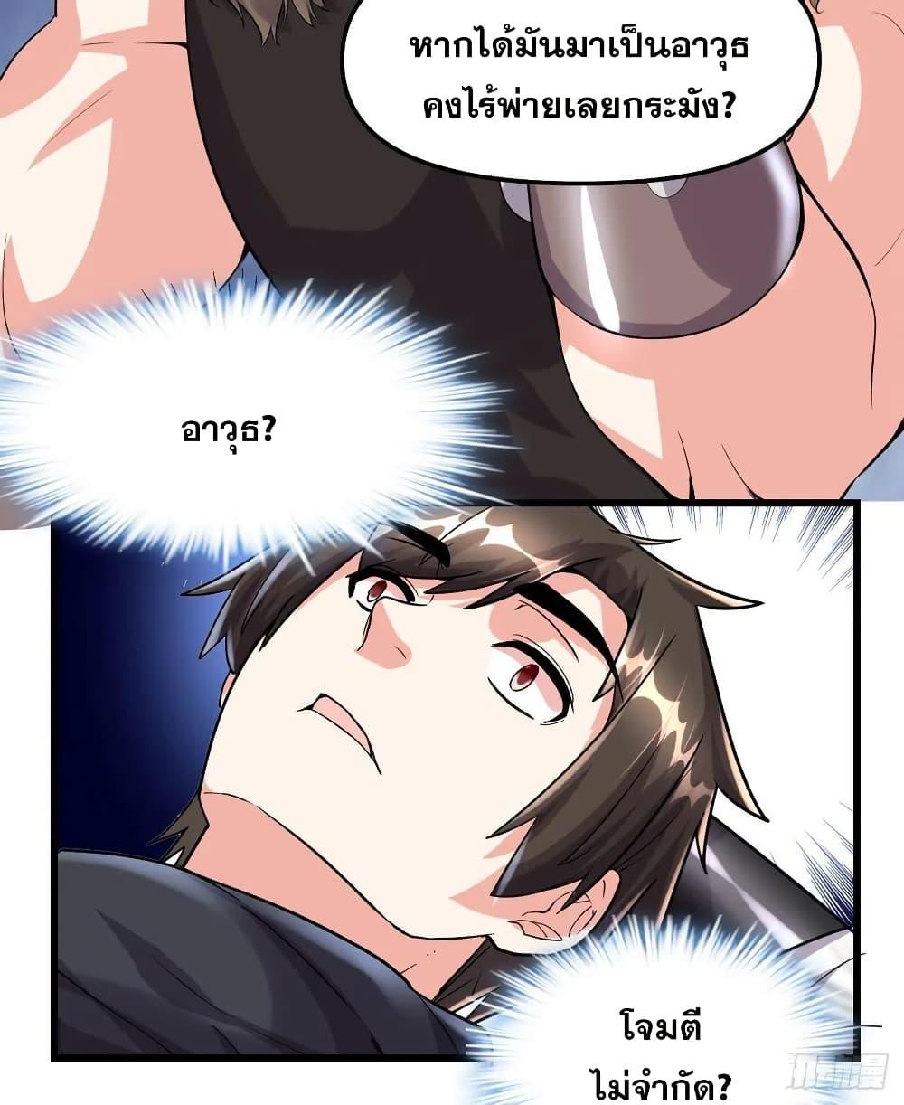 Manga-lc-com อ่านมังงะ อ่านการ์ตูน ออนไลน์ ฟรี God of War System ตอนที่ 1 2 3 4 5 6 7 8 9 10 11 12 13 14 ฟรี ไม่มีโฆษณา Manga-lc - อ่าน มังงะ อ่าน การ์ตูน ออนไลน์ อ่านมังงะ ฟรี