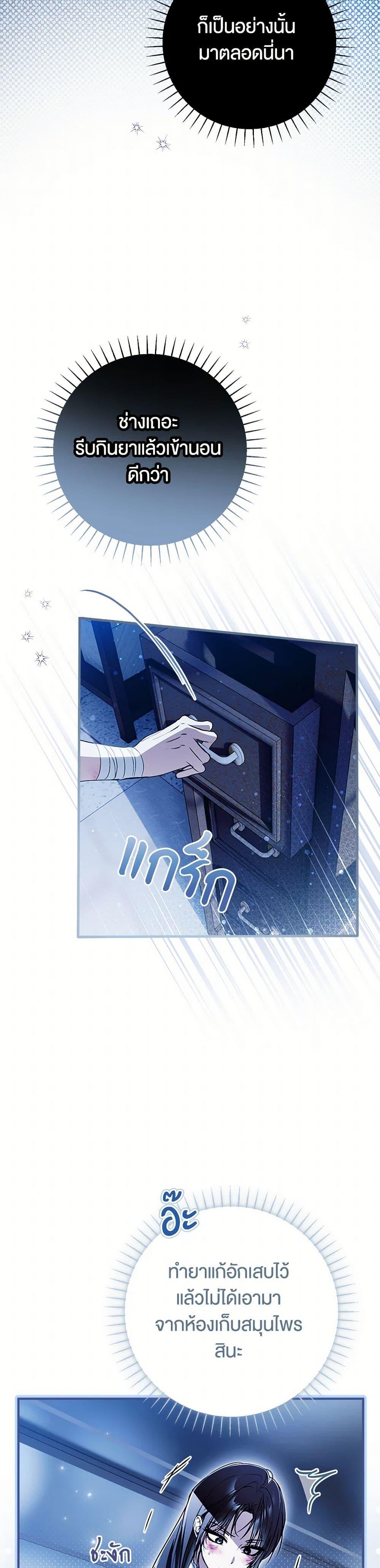 Manga-lc-com อ่านมังงะ อ่านการ์ตูน ออนไลน์ ฟรี My Body Has Been Possessed By Someone ตอนที่ 1 2 3 4 5 6 7 8 9 10 11 12 13 14 ฟรี ไม่มีโฆษณา Manga-lc - อ่าน มังงะ อ่าน การ์ตูน ออนไลน์ อ่านมังงะ ฟรี