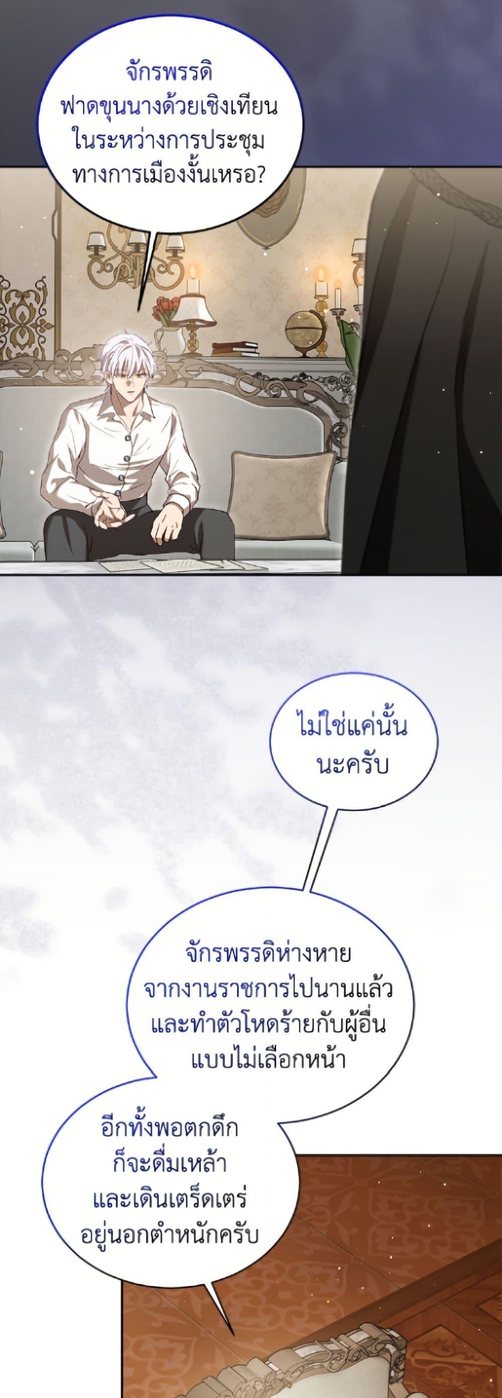 Manga-lc-com อ่านมังงะ อ่านการ์ตูน ออนไลน์ ฟรี I Was Reincarnated as a Baby Fox God ตอนที่ 1 2 3 4 5 6 7 8 9 10 11 12 13 14 ฟรี ไม่มีโฆษณา Manga-lc - อ่าน มังงะ อ่าน การ์ตูน ออนไลน์ อ่านมังงะ ฟรี