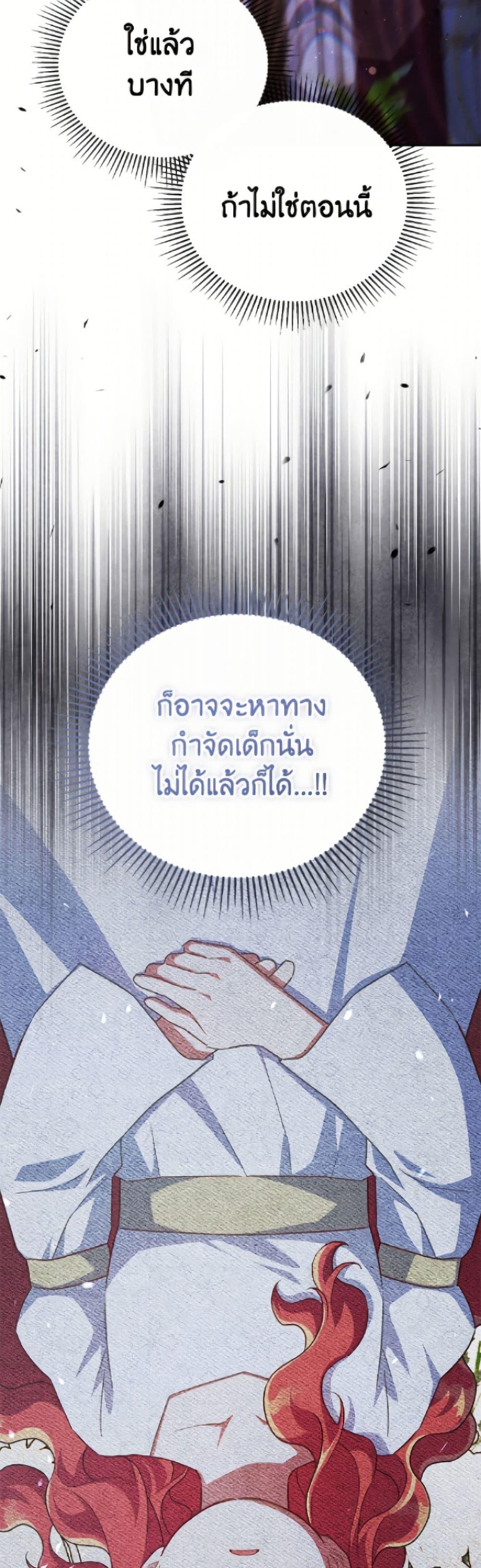 Manga-lc-com อ่านมังงะ อ่านการ์ตูน ออนไลน์ ฟรี The Little Lady Who Makes Flowers Bloom ตอนที่ 1 2 3 4 5 6 7 8 9 10 11 12 13 14 ฟรี ไม่มีโฆษณา Manga-lc - อ่าน มังงะ อ่าน การ์ตูน ออนไลน์ อ่านมังงะ ฟรี