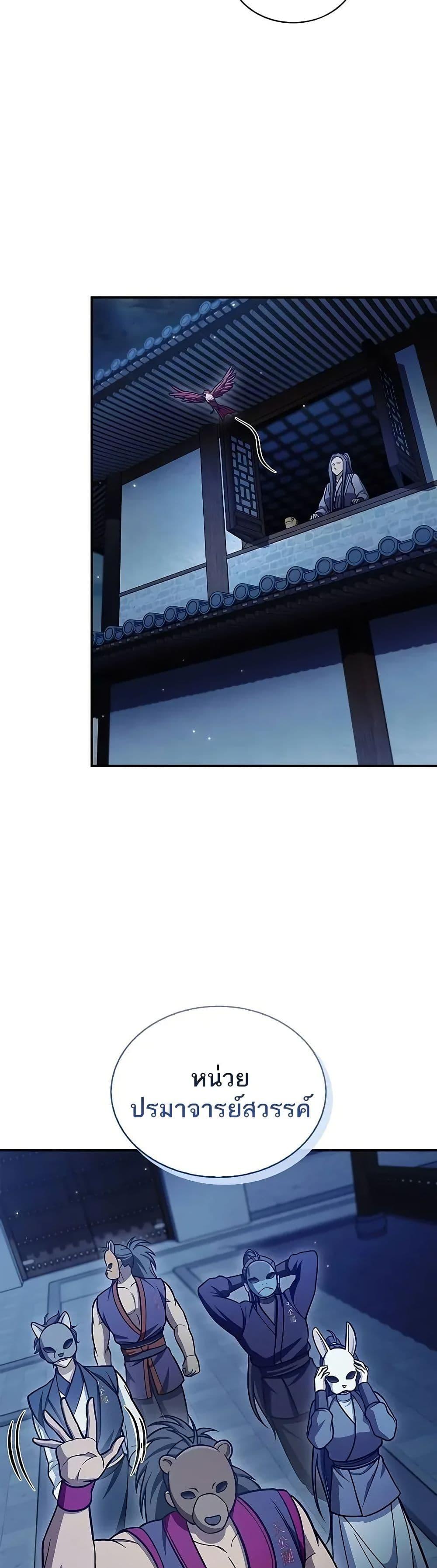 Manga-lc-com อ่านมังงะ อ่านการ์ตูน ออนไลน์ ฟรี Heavenly Grand Archive’s Young Master ตอนที่ 1 2 3 4 5 6 7 8 9 10 11 12 13 14 ฟรี ไม่มีโฆษณา Manga-lc - อ่าน มังงะ อ่าน การ์ตูน ออนไลน์ อ่านมังงะ ฟรี