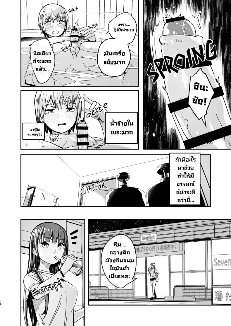 Doujin-Lc- อ่าน โดจิน มังฮวา เกาหลี ญี่ปุ่น จีน แปลไทย ฤดูร้อนกับพี่สาวคนนั้น ตอนที่ 1 2 3 4 5 6 7 8 9 10 11 12 13 14 ฟรี ไม่มีโฆษณา อ่าน โดจิน Manhwa เกาหลี ญี่ปุ่น จีน เรามีครบ คัดมาให้เน้นๆ โดจิน 18+ รับประกันความฟินโดย  Doujin Lc