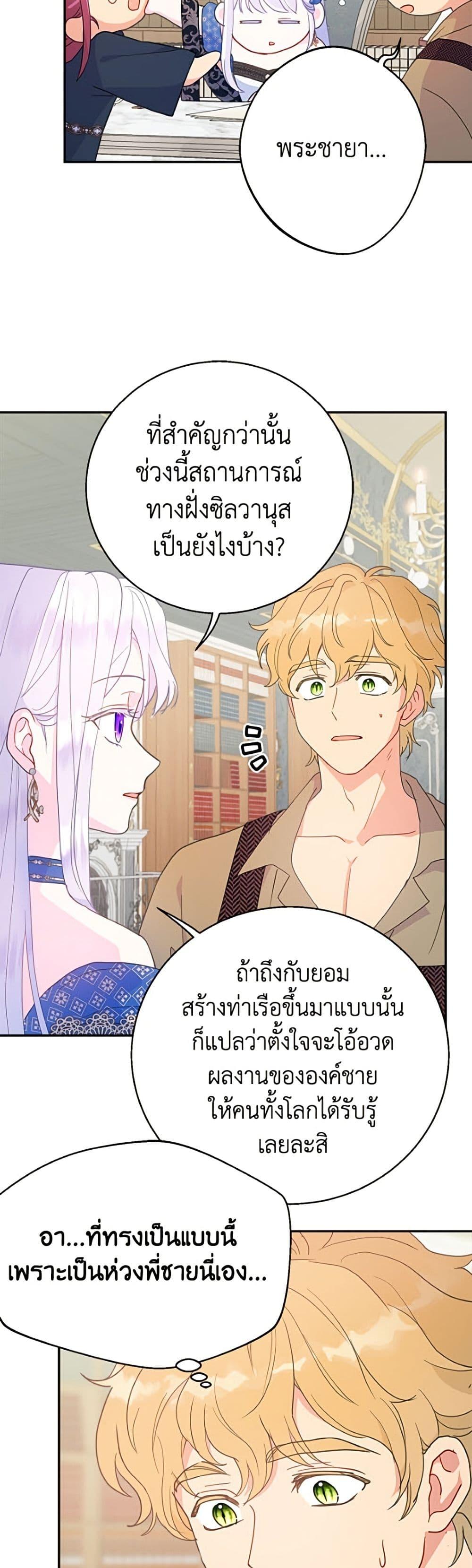 Manga-lc-com อ่านมังงะ อ่านการ์ตูน ออนไลน์ ฟรี Forget My Husband, I’ll Go Make Money ตอนที่ 1 2 3 4 5 6 7 8 9 10 11 12 13 14 ฟรี ไม่มีโฆษณา Manga-lc - อ่าน มังงะ อ่าน การ์ตูน ออนไลน์ อ่านมังงะ ฟรี