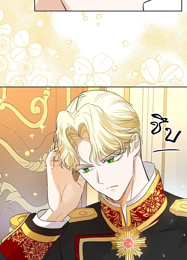 อดีตภรรยาของพระเอกหนุ่มจอมคลั่งรัก ตอนที่ 7 รูปที่ 98