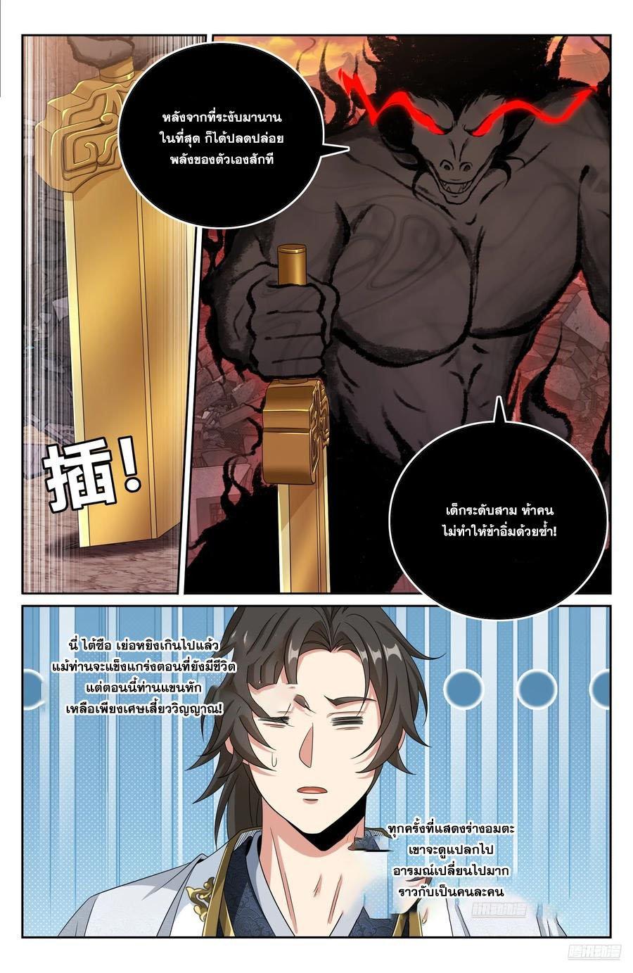 Manga-lc-com อ่านมังงะ อ่านการ์ตูน ออนไลน์ ฟรี Nightwatcher ตอนที่ 1 2 3 4 5 6 7 8 9 10 11 12 13 14 ฟรี ไม่มีโฆษณา Manga-lc - อ่าน มังงะ อ่าน การ์ตูน ออนไลน์ อ่านมังงะ ฟรี