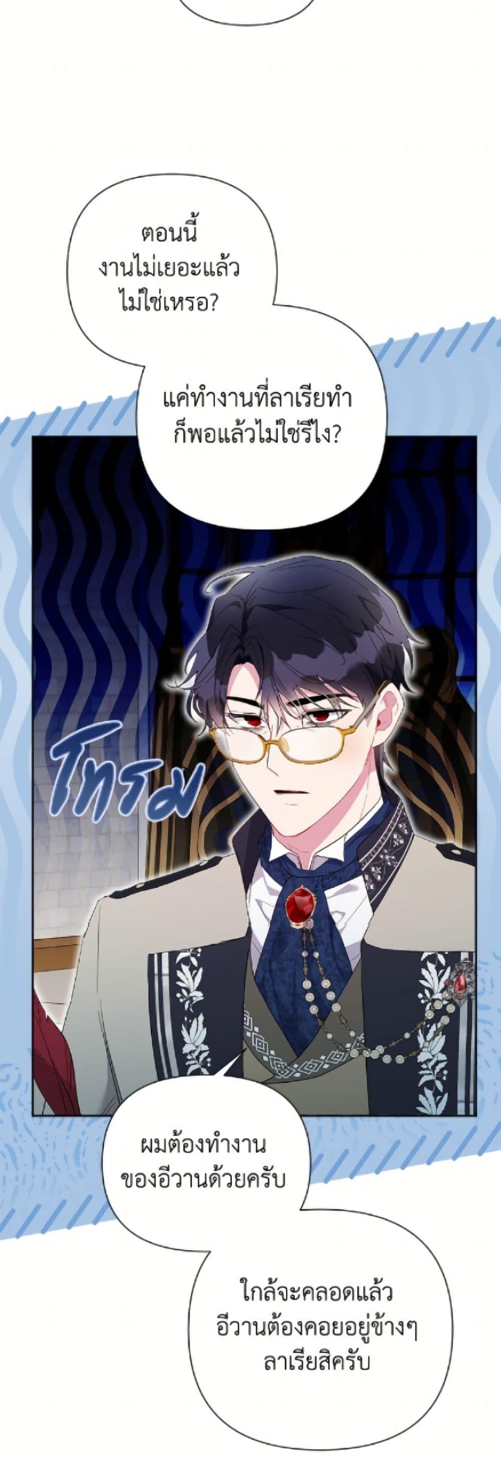 Manga-lc-com อ่านมังงะ อ่านการ์ตูน ออนไลน์ ฟรี The Archvillain’s Daughter-in-Law ตอนที่ 1 2 3 4 5 6 7 8 9 10 11 12 13 14 ฟรี ไม่มีโฆษณา Manga-lc - อ่าน มังงะ อ่าน การ์ตูน ออนไลน์ อ่านมังงะ ฟรี