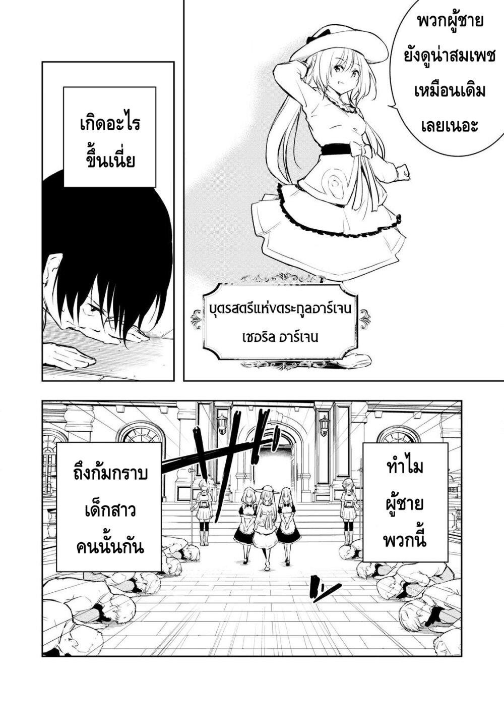 Manga-lc-com อ่านมังงะ อ่านการ์ตูน ออนไลน์ ฟรี Ore no Yubisaki de Nureru Sekai ตอนที่ 1 2 3 4 5 6 7 8 9 10 11 12 13 14 ฟรี ไม่มีโฆษณา Manga-lc - อ่าน มังงะ อ่าน การ์ตูน ออนไลน์ อ่านมังงะ ฟรี