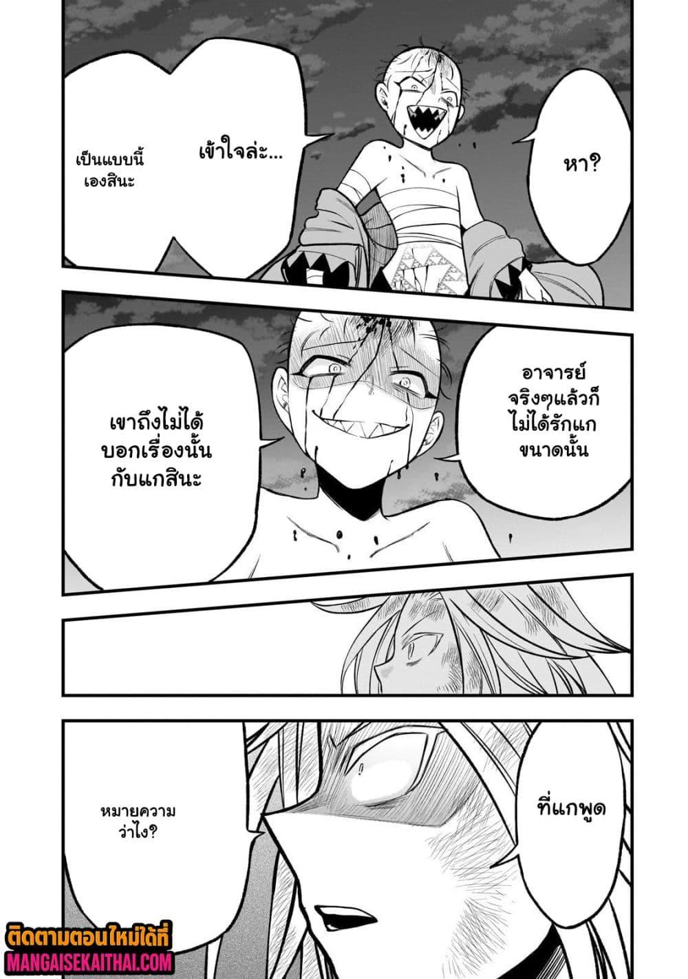 Manga-lc-com อ่านมังงะ อ่านการ์ตูน ออนไลน์ ฟรี Ancient Magic is overwhelming. ตอนที่ 1 2 3 4 5 6 7 8 9 10 11 12 13 14 ฟรี ไม่มีโฆษณา Manga-lc - อ่าน มังงะ อ่าน การ์ตูน ออนไลน์ อ่านมังงะ ฟรี