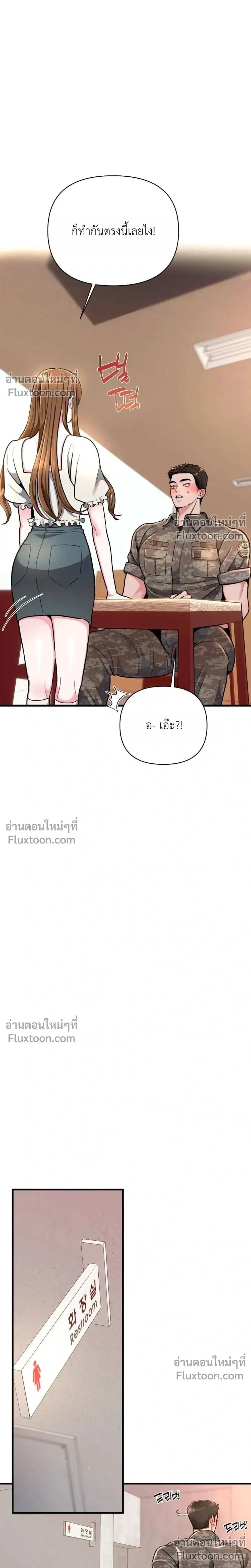 Doujin-Lc- อ่าน โดจิน มังฮวา เกาหลี ญี่ปุ่น จีน แปลไทย A Woman Obsessed with Uniforms ผู้หญิงที่คลั่งไคล้เครื่องแบบ ตอนที่ 1 2 3 4 5 6 7 8 9 10 11 12 13 14 ฟรี ไม่มีโฆษณา อ่าน โดจิน Manhwa เกาหลี ญี่ปุ่น จีน เรามีครบ คัดมาให้เน้นๆ โดจิน 18+ รับประกันความฟินโดย  Doujin Lc