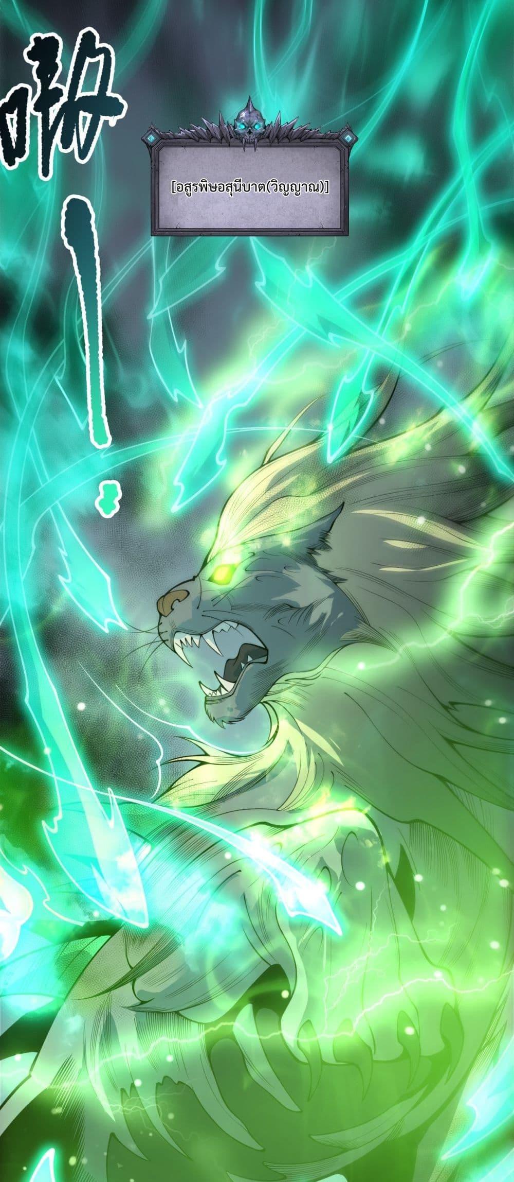 Manga-lc-com อ่านมังงะ อ่านการ์ตูน ออนไลน์ ฟรี NecromancerKin ตอนที่ 1 2 3 4 5 6 7 8 9 10 11 12 13 14 ฟรี ไม่มีโฆษณา Manga-lc - อ่าน มังงะ อ่าน การ์ตูน ออนไลน์ อ่านมังงะ ฟรี