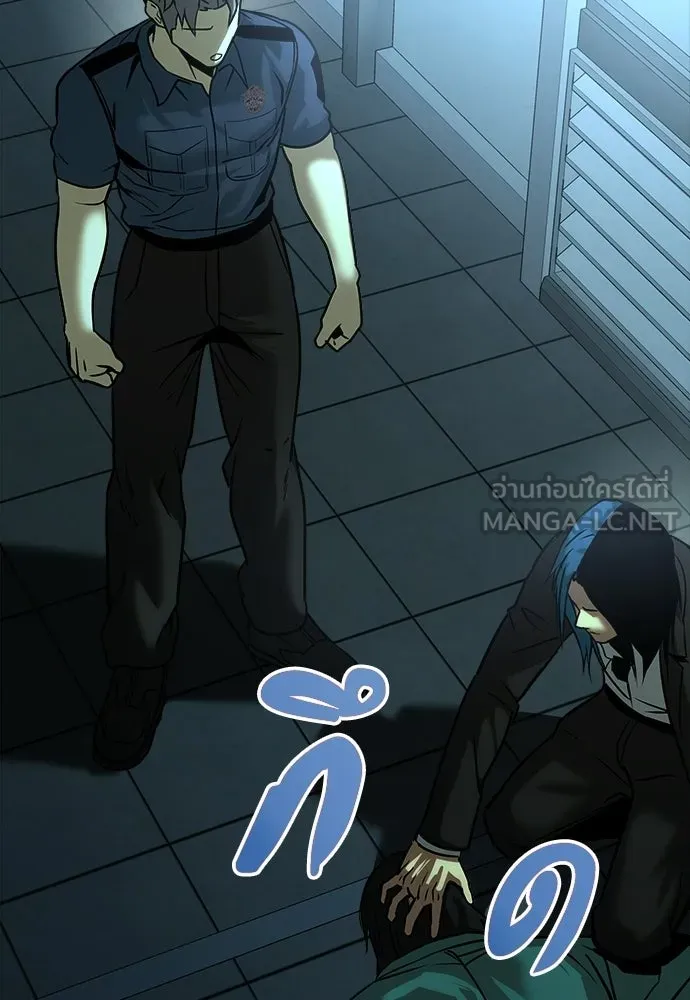 ผู้คุมหมายเลข 0 ตอนที่ 33 รูปที่ 60