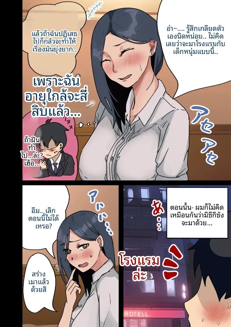 Doujin-Lc- อ่าน โดจิน มังฮวา เกาหลี ญี่ปุ่น จีน แปลไทย ฉันที่ได้กลายเป็นมาดอนน่าของบริษัท [Amataniharuka] ตอนที่ 1 2 3 4 5 6 7 8 9 10 11 12 13 14 ฟรี ไม่มีโฆษณา อ่าน โดจิน Manhwa เกาหลี ญี่ปุ่น จีน เรามีครบ คัดมาให้เน้นๆ โดจิน 18+ รับประกันความฟินโดย  Doujin Lc