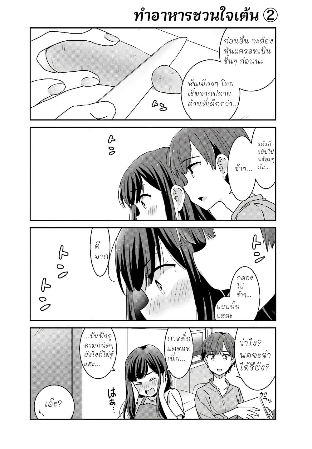 Manga-lc-com อ่านมังงะ อ่านการ์ตูน ออนไลน์ ฟรี Akarui Kioku Soushitsu ตอนที่ 1 2 3 4 5 6 7 8 9 10 11 12 13 14 ฟรี ไม่มีโฆษณา Manga-lc - อ่าน มังงะ อ่าน การ์ตูน ออนไลน์ อ่านมังงะ ฟรี