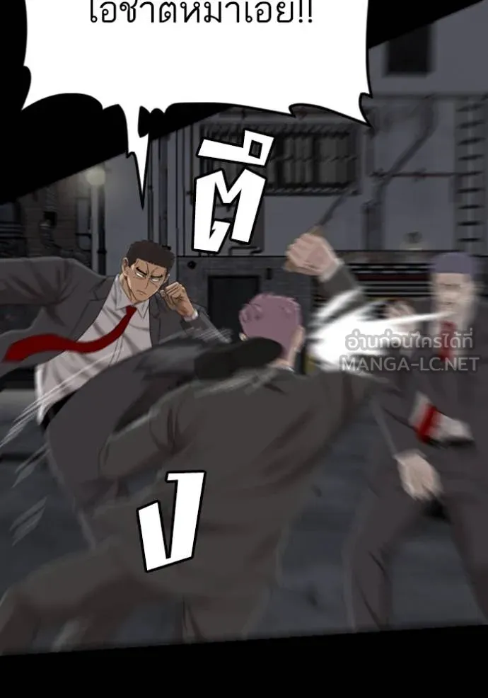 BAD GUY ตอนที่ 270 รูปที่ 102