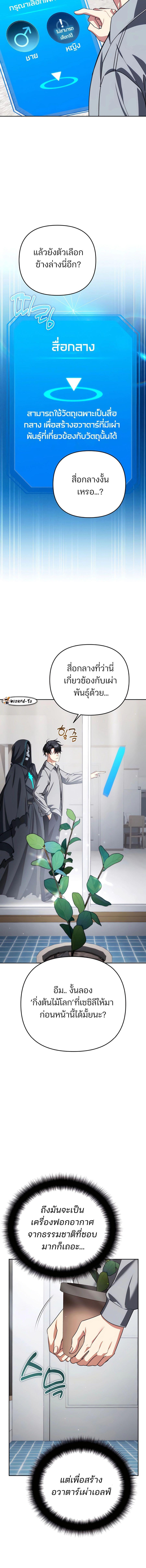 Manga-lc-com อ่านมังงะ อ่านการ์ตูน ออนไลน์ ฟรี My clone is becoming a giant ตอนที่ 1 2 3 4 5 6 7 8 9 10 11 12 13 14 ฟรี ไม่มีโฆษณา Manga-lc - อ่าน มังงะ อ่าน การ์ตูน ออนไลน์ อ่านมังงะ ฟรี