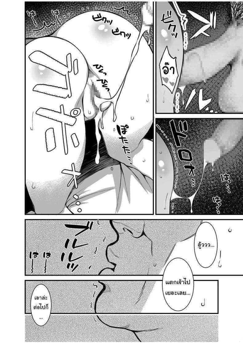 Doujin-Lc- อ่าน โดจิน มังฮวา เกาหลี ญี่ปุ่น จีน แปลไทย บัตรวีไอพีฟรีเซ็กส์ [Takato Suzunosuke] Uwasa no VIP Card ~Akogare no Anoko o Yaritai Houdai~ - VipCard of Gossip 1 The Rumored VIP Card ~Do Whatever You Want to That Girl of Your Dreams~ ตอนที่ 1 2 3 4 5 6 7 8 9 10 11 12 13 14 ฟรี ไม่มีโฆษณา อ่าน โดจิน Manhwa เกาหลี ญี่ปุ่น จีน เรามีครบ คัดมาให้เน้นๆ โดจิน 18+ รับประกันความฟินโดย  Doujin Lc