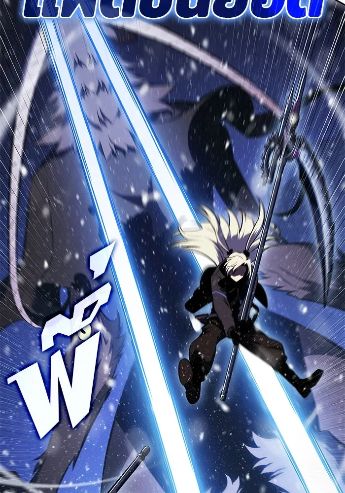 ผู้เล่นหน้าใหม่เลเวลแมกซ์ ตอนที่ 181 แพะดำ รูปที่ 22