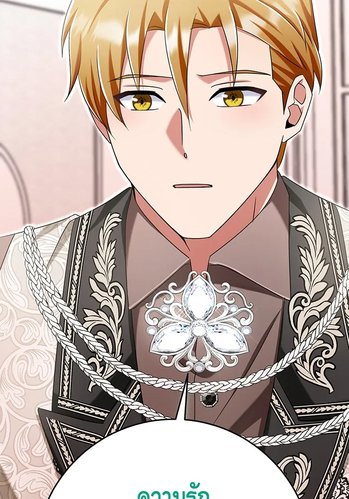 นางร้ายที่ไหนจะมีคุณธรรม ตอนที่ 135 รูปที่ 119