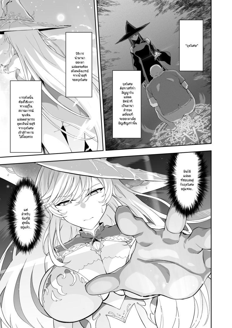 Doujin-Lc- อ่าน โดจิน มังฮวา เกาหลี ญี่ปุ่น จีน แปลไทย เมื่อแม่มดน้ำแข็งเข้าตาจน ต้องอัญเชิญมานาสำรองออกมาใช้ (Ijima Yuu) ตอนที่ 1 2 3 4 5 6 7 8 9 10 11 12 13 14 ฟรี ไม่มีโฆษณา อ่าน โดจิน Manhwa เกาหลี ญี่ปุ่น จีน เรามีครบ คัดมาให้เน้นๆ โดจิน 18+ รับประกันความฟินโดย  Doujin Lc