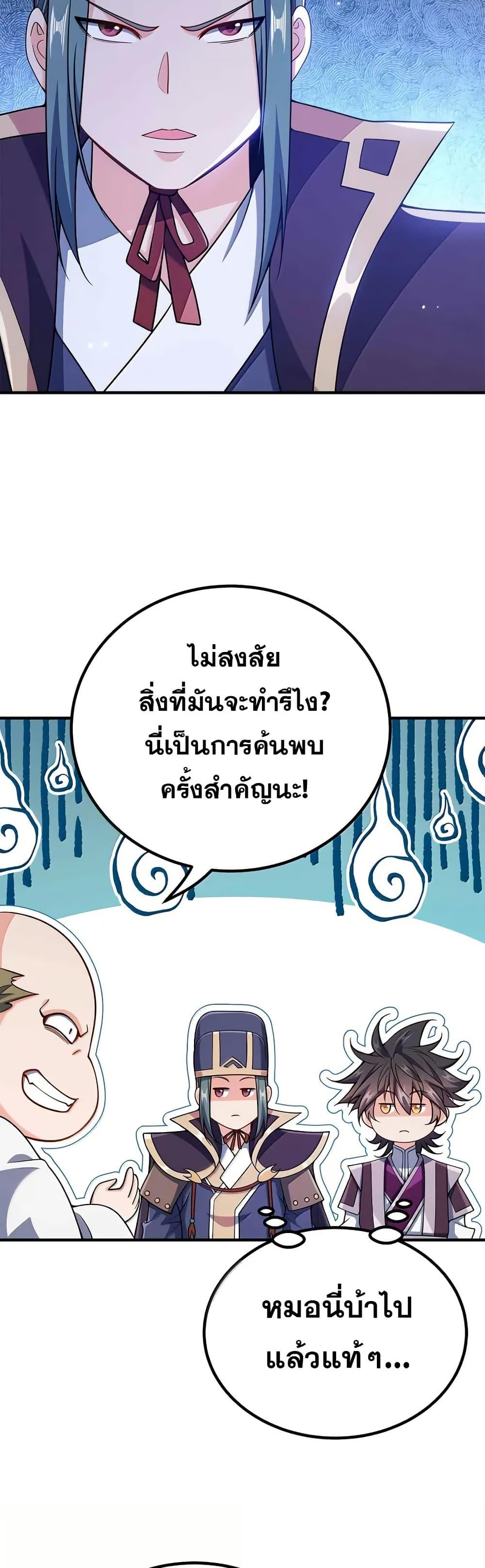 Manga-lc-com อ่านมังงะ อ่านการ์ตูน ออนไลน์ ฟรี My Wife is Actually the Future Tyrant Empress ตอนที่ 1 2 3 4 5 6 7 8 9 10 11 12 13 14 ฟรี ไม่มีโฆษณา Manga-lc - อ่าน มังงะ อ่าน การ์ตูน ออนไลน์ อ่านมังงะ ฟรี