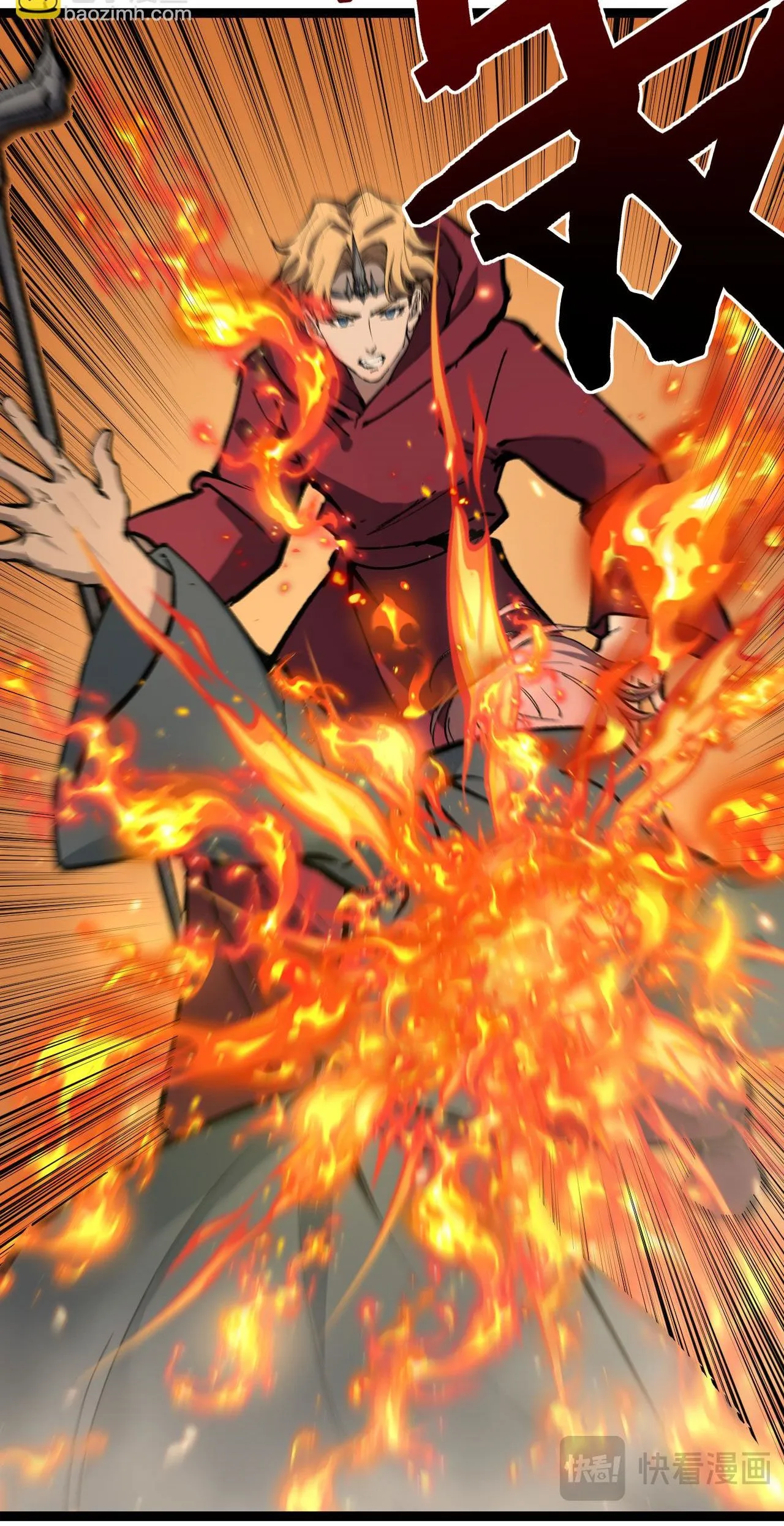 God-level Assassin_ I Am the Shadow น_กฆ_าระด_บเทพ ข_าค_อเงาม_ด ตอนที่ ตอนที่ 14 รูปที่ 6